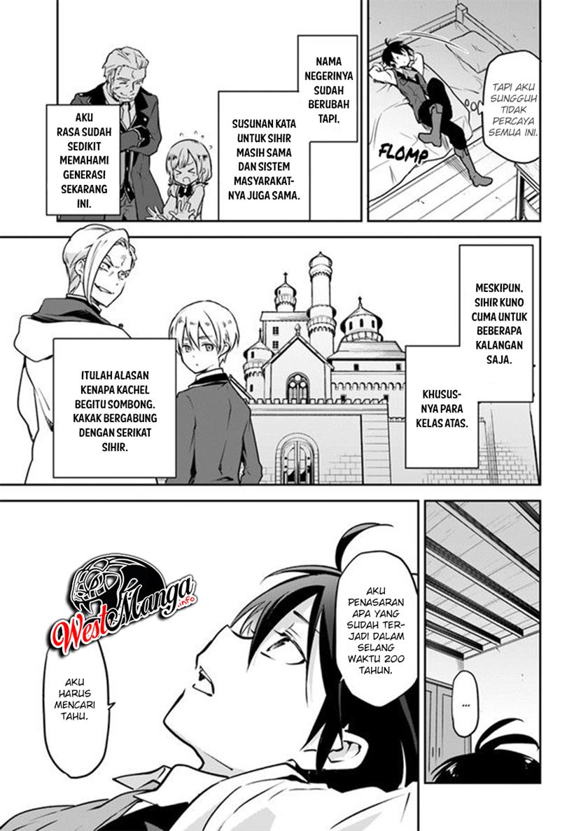 Henkyou Gurashi no Maou, Tensei shite Saikyou no Majutsushi ni naru ~Aisarenagara Nariagaru Moto Maō wa, Ningen o Shiritai~